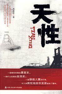 天性-技术教育社区