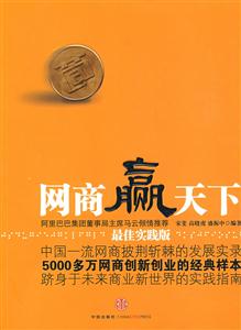 商网赢天下-技术教育社区