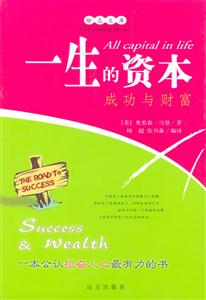 励志文库--心灵鸡汤-技术教育社区