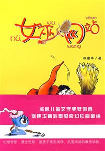 女巫网站-技术教育社区