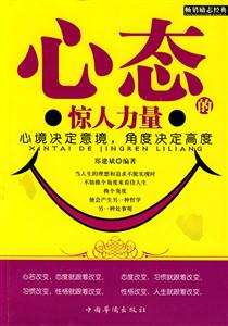 心态的惊人力量-技术教育社区