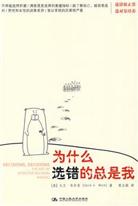 为什么选错的总是我-技术教育社区
