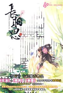 长相思-技术教育社区