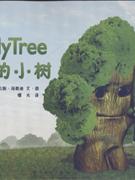 The LonelyTree(孤独的小树)-技术教育社区