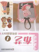 布包DIY-清雅格调布艺-1