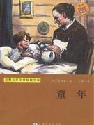 童年-技术教育社区