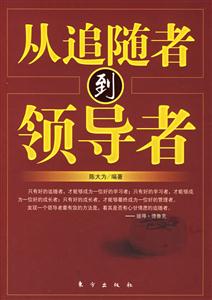 升职-技术教育社区