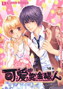 可爱的赏金猎人-技术教育社区