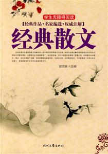 经典散文-技术教育社区