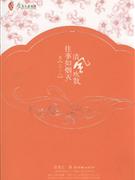 清风吹散往事如烟灭-技术教育社区