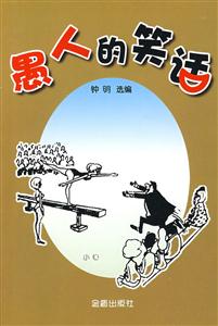 愚人的笑话-技术教育社区