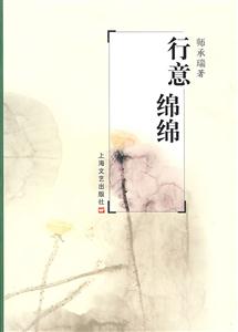 行意绵绵-技术教育社区