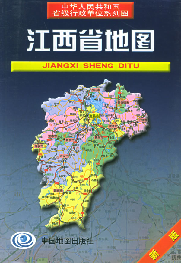 江西省地圖中華人民共和國省級行政單位系列圖新版