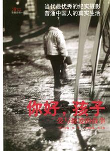 凡人画传-技术教育社区