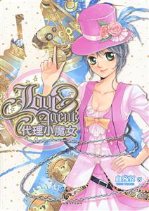 代理小魔女-技术教育社区