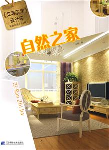 自然之家-技术教育社区