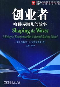 创业者哈佛弄潮儿的故事-技术教育社区