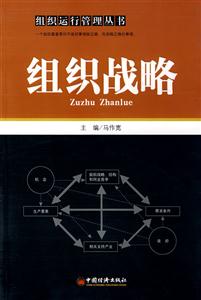 组织战略-技术教育社区