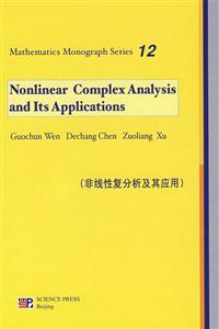 Nonlinear Complex Analysis and Its Applications--(非线性复分析及应用)-技术教育社区