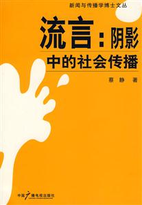传媒竞争与煤体经营-技术教育社区