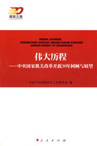 伟大历程-技术教育社区