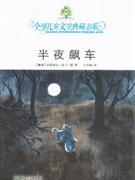 半夜飙车-技术教育社区