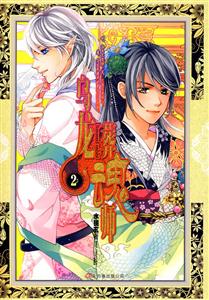 乌龙葬魂师-2-技术教育社区