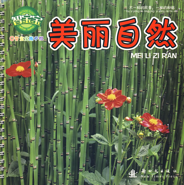 妈妈和我