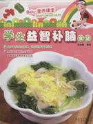 0-1岁宝宝断奶食谱-技术教育社区