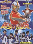 能量总动员-(1)-技术教育社区