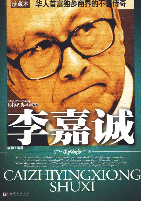 山姆.沃尔顿-(珍藏本)