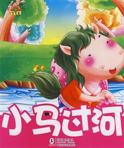 草霉派-宝宝大画书 宝宝蛋(全5册)-技术教育社区