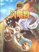 闪电狗-迪士尼电影故事-技术教育社区