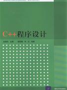 C++程序设计-技术教育社区