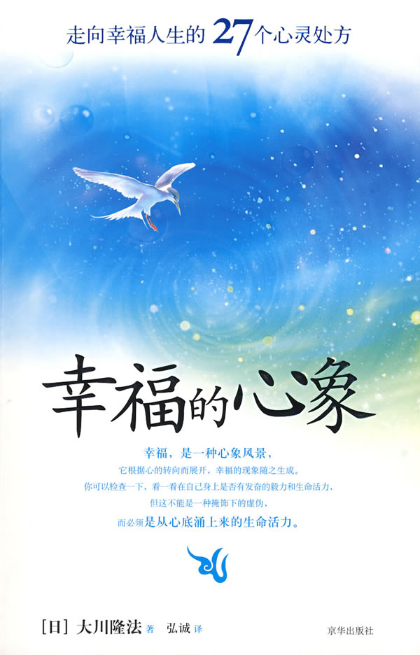 交银幸福人生年金保险财富版 交银幸福人生年金保险