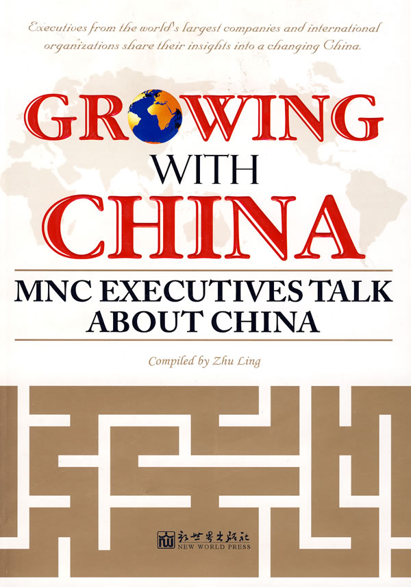 GROWING WITH CHINA-MNC EXECUTIVES TALK ABOUT CHINA