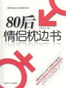 健康来自你1%的改变