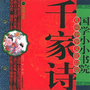 国学小小书院－汉字源-技术教育社区