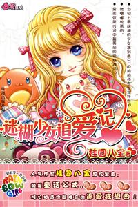 花与琴的安琪儿-技术教育社区