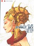 星空-你的守护神(含赠品)