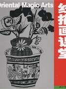 静物篇-线描画课堂-(5)