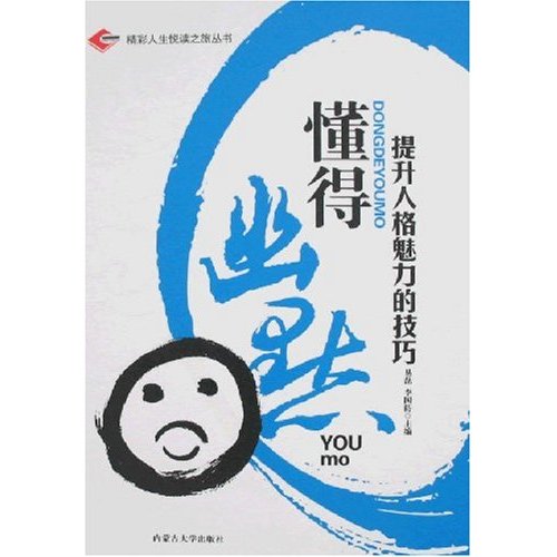 方圆笑话-笑死你不偿命