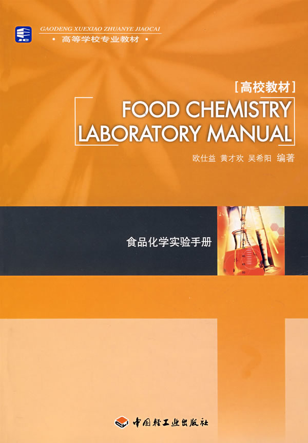 食品科学与工程专业排名_食品工程与科学排名榜_食品科学与工程类排名