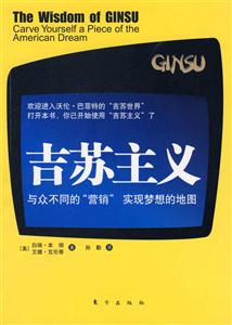 直销的智慧-技术教育社区