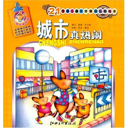 农场动物多