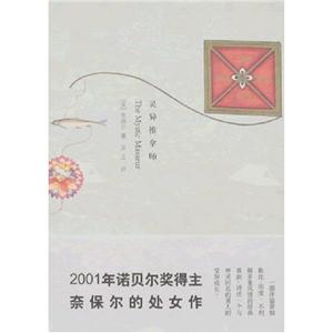 灵异推拿师-技术教育社区