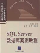SQL Serverݿⰸ̳