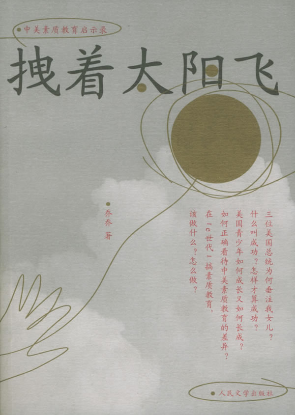 波伏瓦:一位追求自由的女性