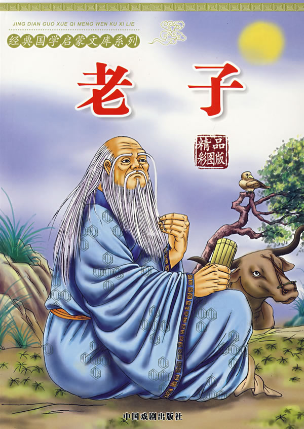 诗经-(精品彩图版)
