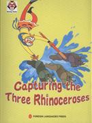 Capturing the Three Rhinoceroses-挟捉犀牛精